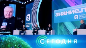 «Сегодня»: 5 ноября 2024 года. 13:00 | Выпуск новостей | Новости НТВ