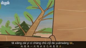 Bat and Friends 12 Cats Wish 小蝙蝠和朋友们 12小猫的愿望 Friendship Chinese By Little Fox720p