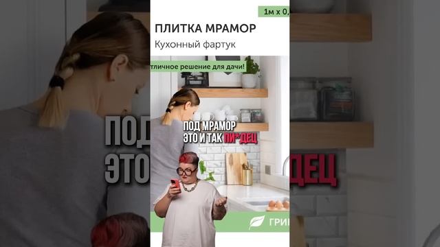 Какой фартук на кухне сделать?