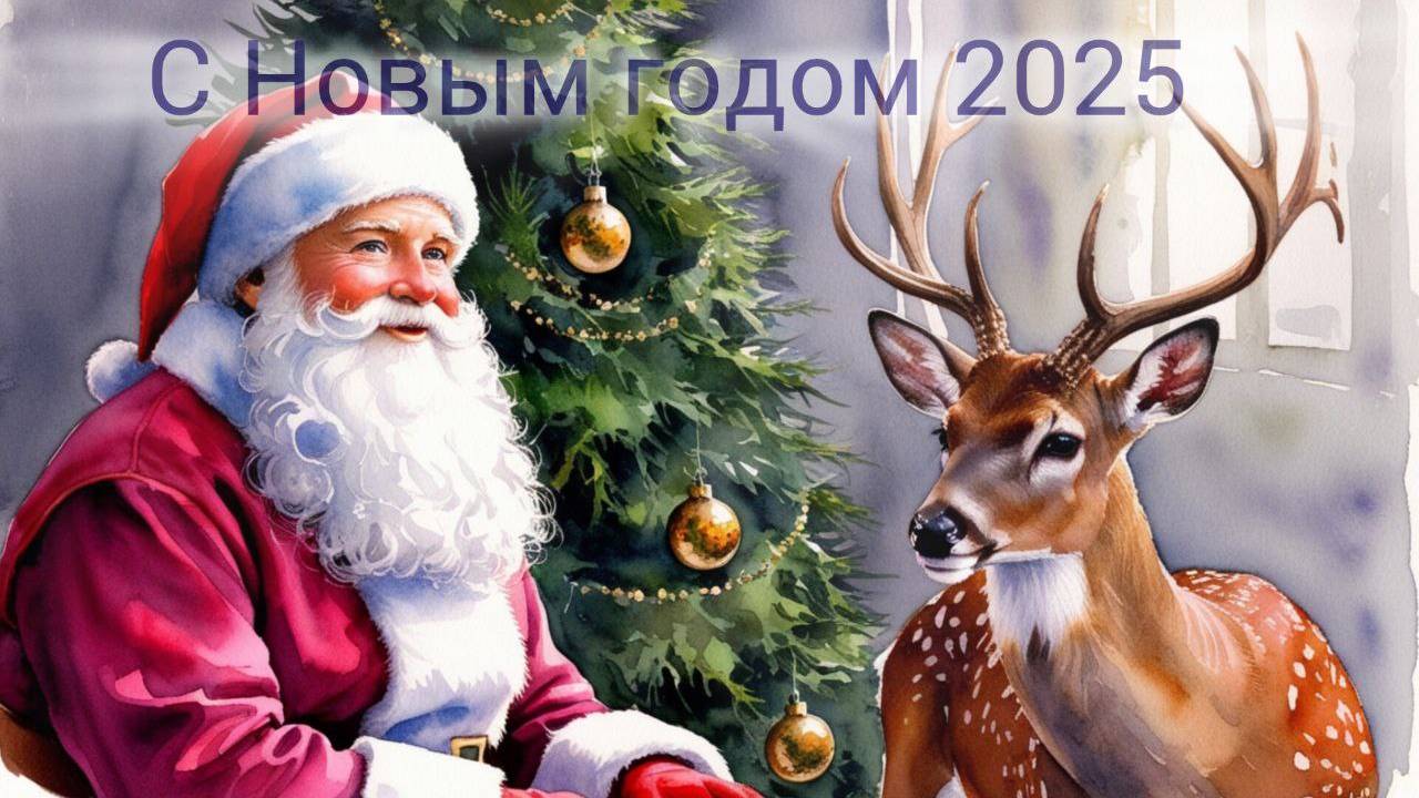 НОВОГОДНЯЯ МУЗЫКА 2025 - ПОП-МУЗЫКА - РУССКАЯ МУЗЫКА - НОВЫЙ ГОД - НОВОГОДНИЕ ПЕСНИ 2025