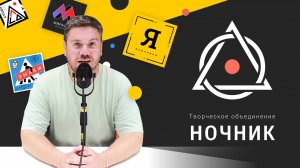 Аудиоформат "Язычники. Интересно о языке" теперь на всех подкаст-платформах