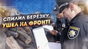 Украинцев будут сажать за …дрова! Геноцид продолжается!