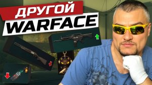 ВОЗВРАЩЕНИЕ USAS-12, НЕРФ МЕДИКА и НОВЫЙ Warface ➖ Варфейс