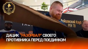 Дацик порвал портрет Гаверна на презентации "Бойцовского клуба РЕН ТВ"