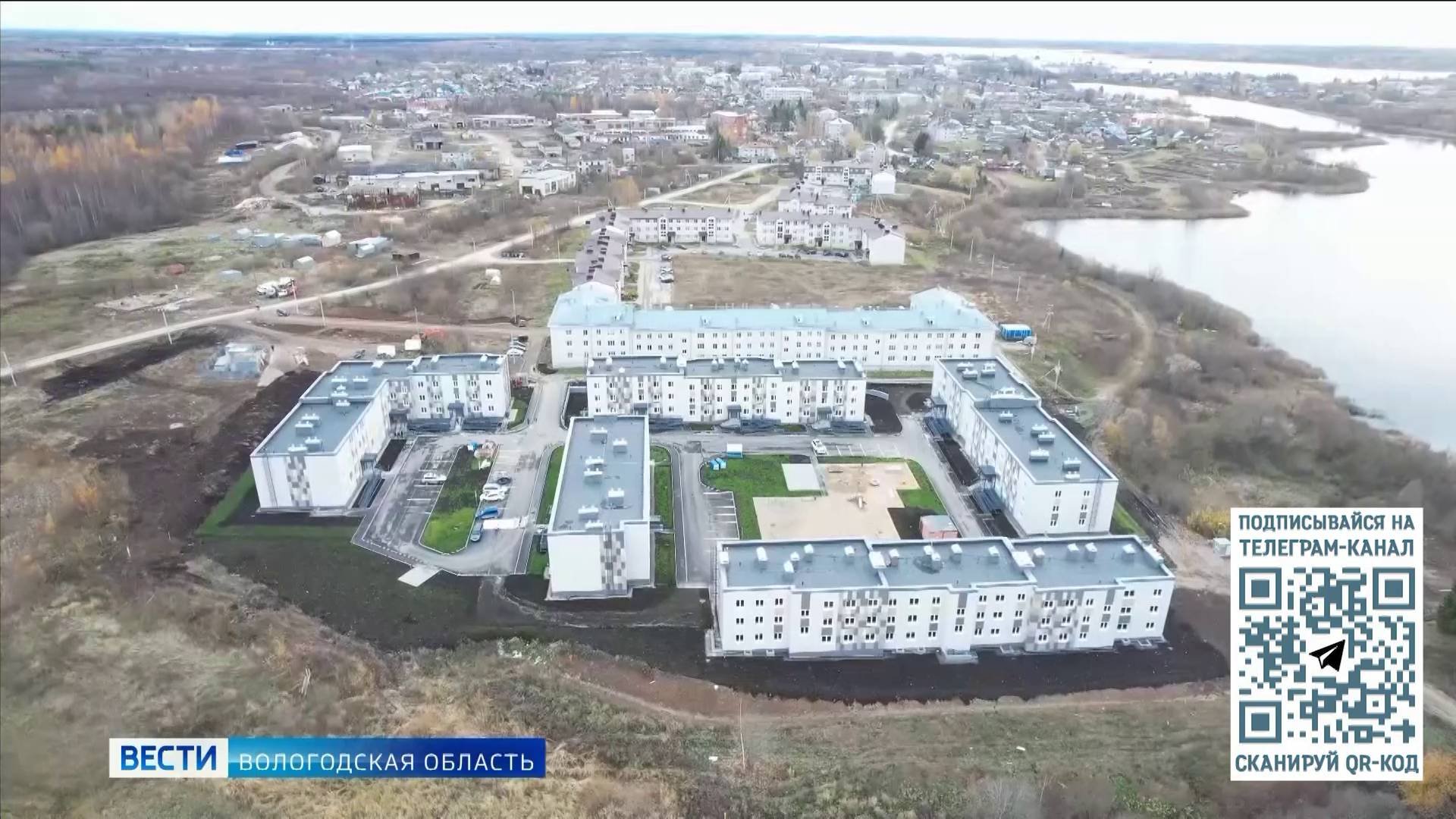 Строительство нового жилого комплекса для переселенцев завершается в Кириллове