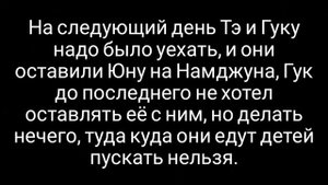 Вигуки Омегаверс. Я же люблю его! Часть 17.