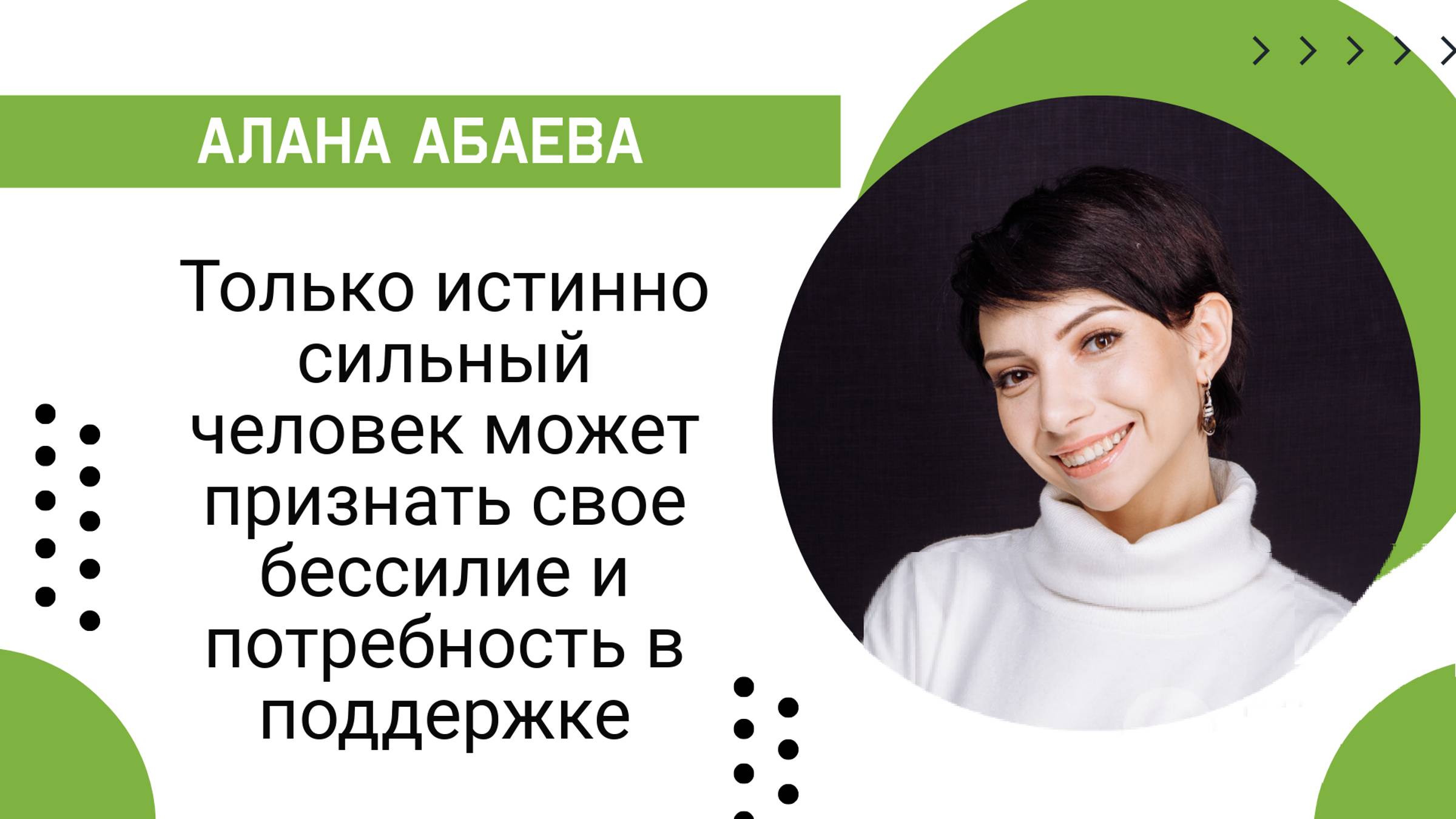 Техника самоподдержки