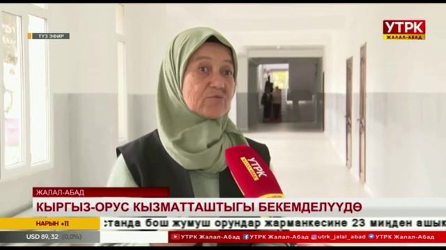 Репортаж из Джалал-Абада о Российской неделе математики и точных наук_31_10_ 2023 г.