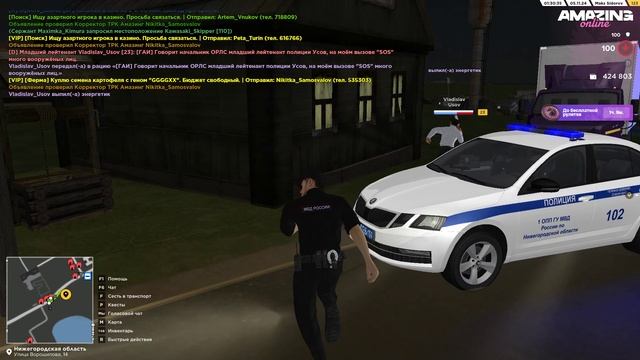 Pc 2024.11.05 - 01.36.36.03.DVR смотреть онлайн