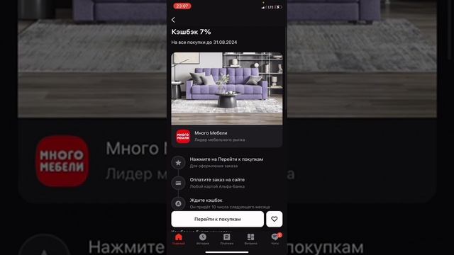 Выгоды для клиентов
