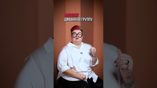 Как дополнить интерьер с помощью ковра?