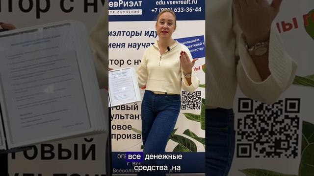 ❗️ Виды ипотечного страхования.