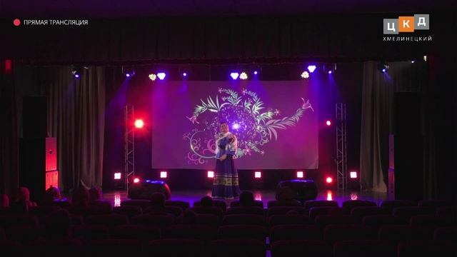 ДЕНЬ НАРОДНОГО ЕДИНСТВА- МБУК ХМЕЛИНЕЦКИЙ ЦКД