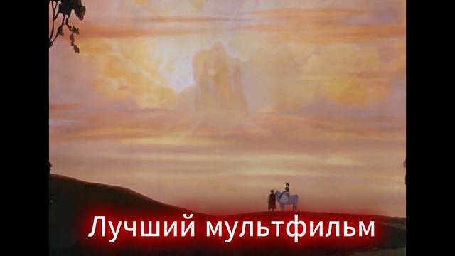 ФИЛЬМ