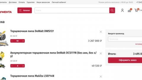 Zona-instrumenta.store лохотрон!