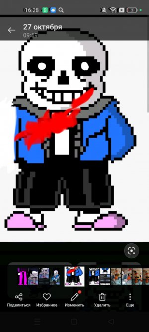 санс фаза 9999