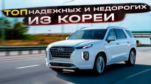 Авто рейтинги и гаджеты