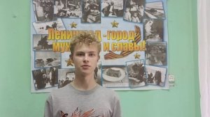 Никитин Егор, 14 лет, г. Севск. «Выразительное чтение поэзии».