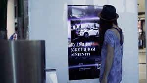 Фотозона для Infiniti