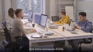 Презентационный фильм для компании по производству бытовой техники «Zugel»