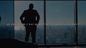 Мотивационное видео