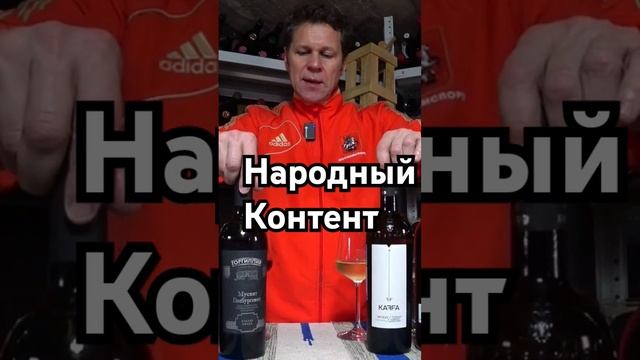 Народный Канал