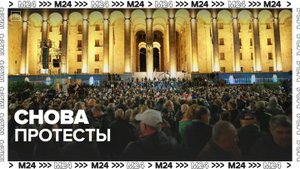 Грета Тунберг приняла участие в акции против итогов выборов в Тбилиси - Москва 24