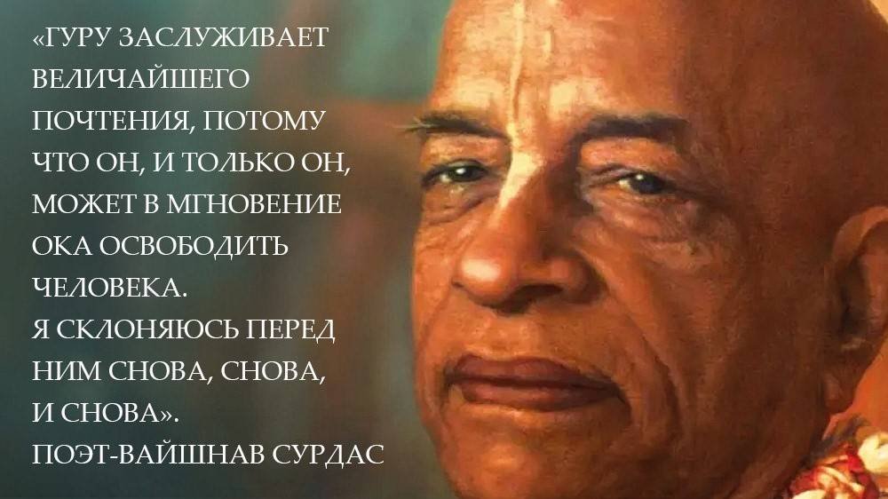 Вдохновение на Картику 2024 (день 20) от Е.С.Шачинандана Свами