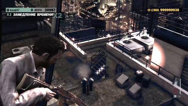 Max Payne 3 глава 2