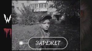 РЕАКЦИЯ НА ХОРРОР СЕРИАЛ "ПРЕДАТЕЛЬСТВО" ОТ LORENZO_DIN