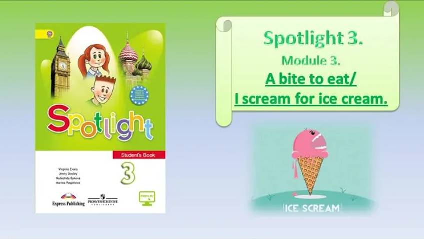 #SPOTLIGHT 3. Module 3. A BITE TO EAT!_ I SCREAM FOR ICE CREAM.