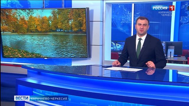 Вести Карачаево-Черкесия 04.11.2024