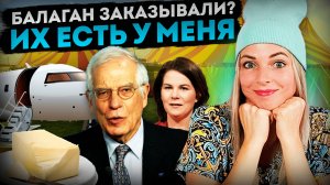 БАЛАГАН ЗАКАЗЫВАЛИ? ИХ ЕСТЬ У МЕНЯ #МВШ