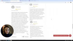 Виктория Красильникова отзывы. Разоблачение школы VKFINANCE отзыв