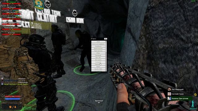 Бандиты у медведя смотреть онлайн