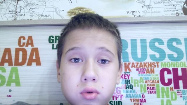 начало