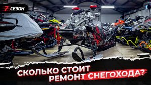 Купил новый двигатель Rotax 850Etec. Итоговая стоимость ремонта снегохода BRP Ski-Doo 850Etec G4.