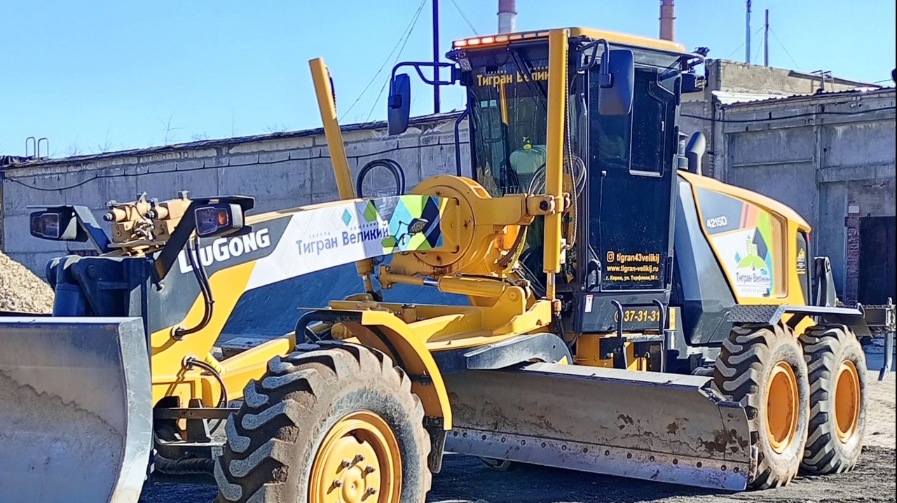 Работа 🚧🚧🚧