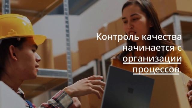 Сертификация продукции и контроль качества на производстве — sertex.org