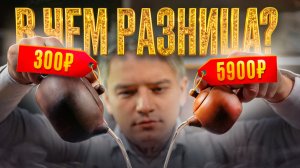 Почему ИСИНСКИЕ чайники такие дорогие? Стоит ли их покупать?