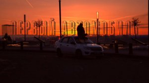 ВОТ ЧТО ТЕБЕ НУЖНО ЗНАТЬ ПРИ ПОКУПКЕ ПЕРВОЙ МАШИНЫ