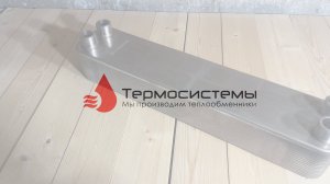 Отгрузка паяного теплообменника ТТ50-30 для системы отопления.
