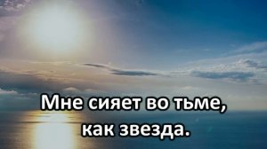 № 161 Когда Божий мир наполняет сердца _ Караоке с голосом _ Христианские