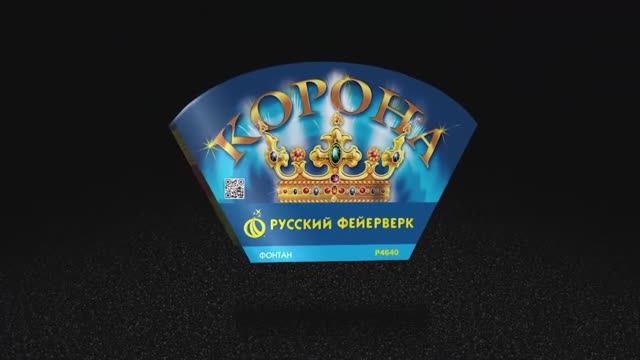P4640 Фонтан Корона смотреть онлайн