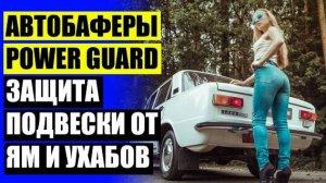 🚖 Проставка под амортизатор ⛔ Поставить проставки на форд фокус 3 ⚪