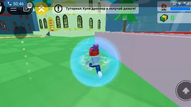 Я хочу платье