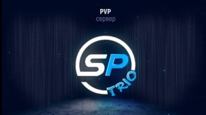 SCUM PLACE - WELCOME