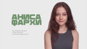 Визитка. Аниса Фархи.