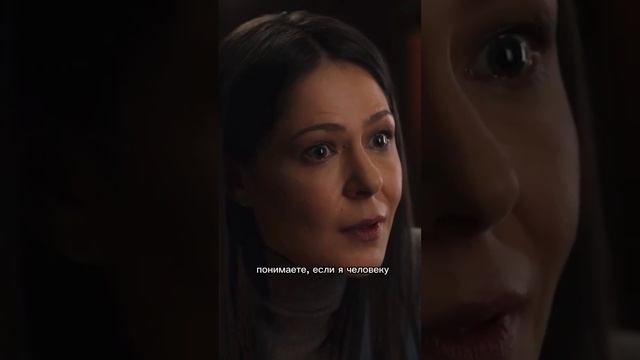 Весомый аргумент  сериал «Что делать женщине если» #женщина #психология #психологияличности