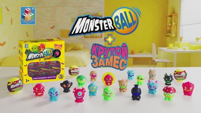 Monster Ball смотреть онлайн